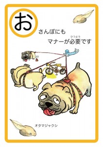 お
