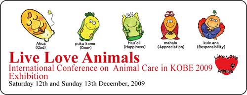 International Conference on Animal Care in KOBE