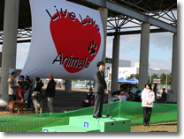 神戸市動物愛護協会会長挨拶