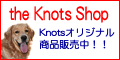the Knots Shop